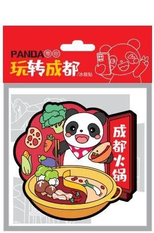 Chengdu Panda Graphic Gifts