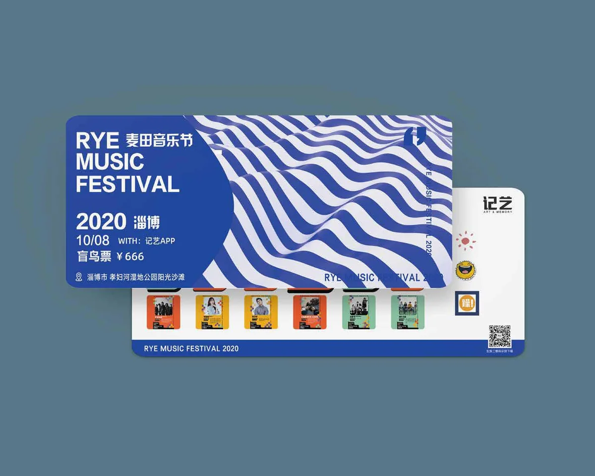 Jiyi Rye Music Festival Ticket Keepsakes