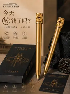 Jiangkou Coin Pen