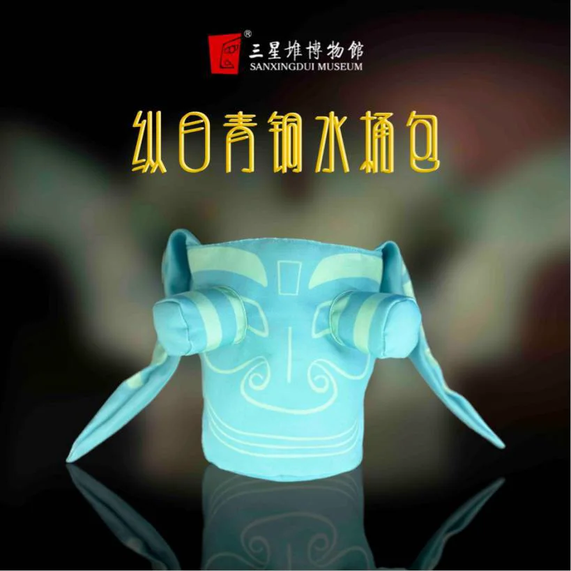 Sanxingdui Bronze Mask Bucket Bag