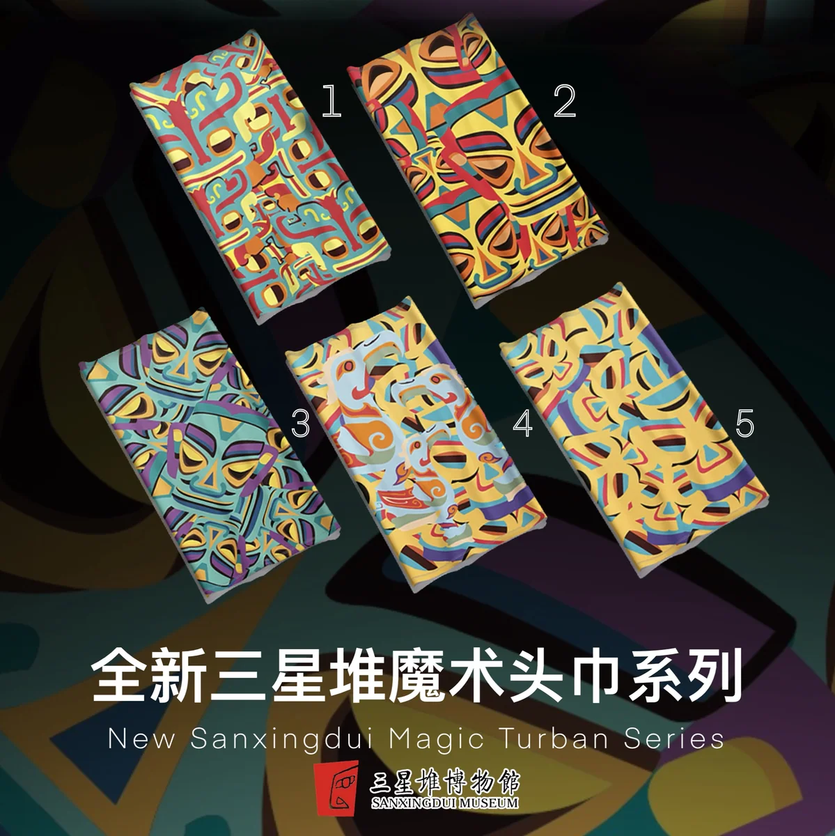 Sanxingdui Motifs and Everyday Objects