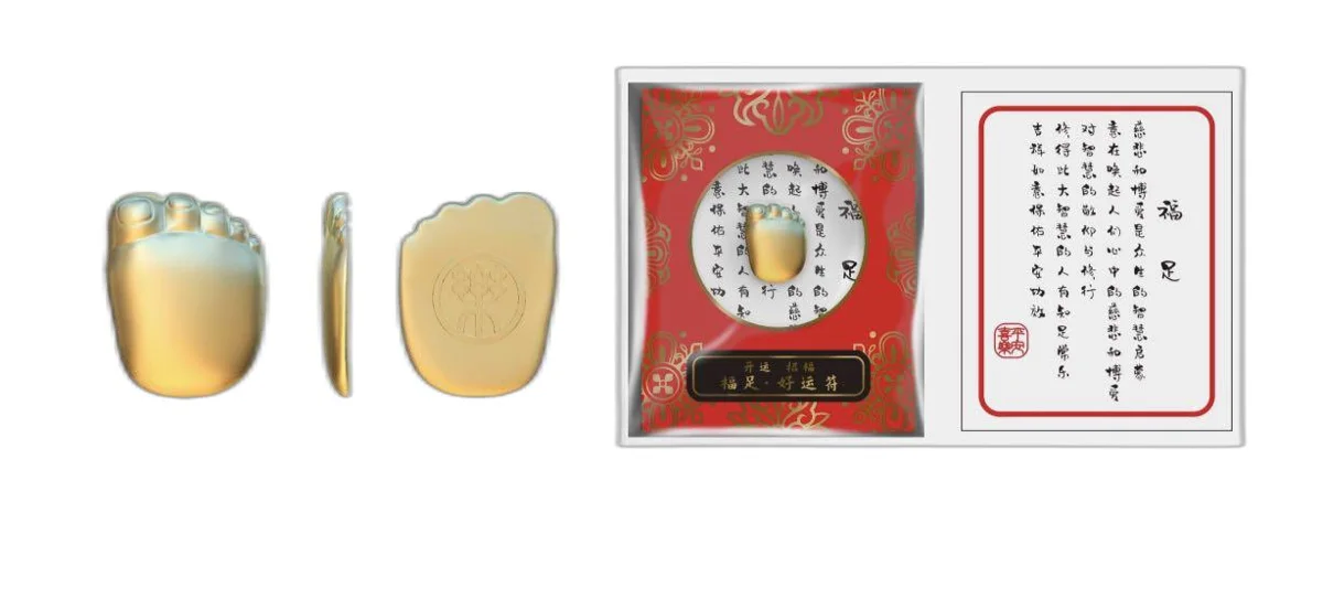 Vessels and Inscription Gift Set