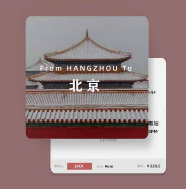 Jiyi Travel Record Cards