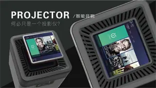 Smart Speaker and Projector Concept